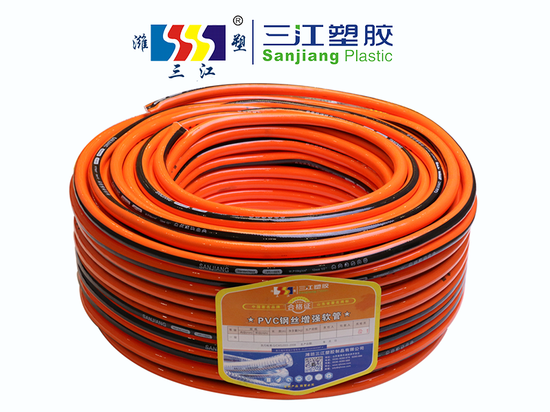 三江塑膠洗車(chē)水槍專(zhuān)用管（紅色）